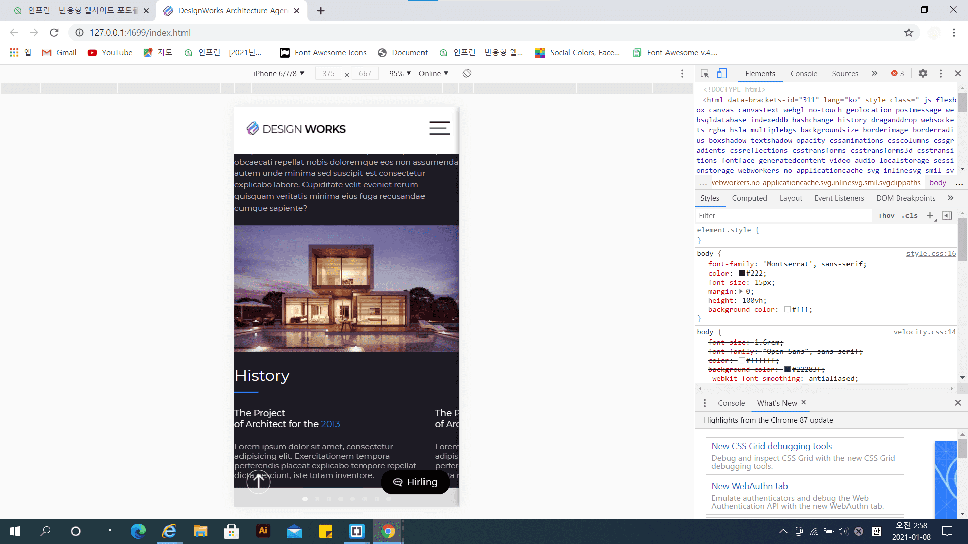 화면 캡처 2021-01-08 025829.png